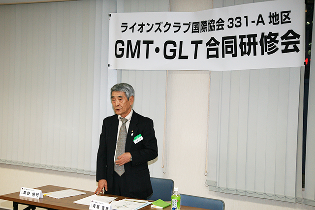 GMT・GLT合同研修会（第2R、第3R）09